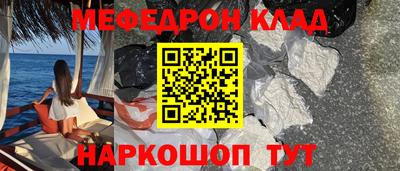 стаф Ярцево