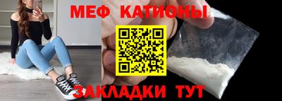 стаф Ярцево