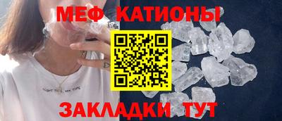 стаф Ярцево