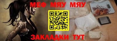 стаф Ярцево