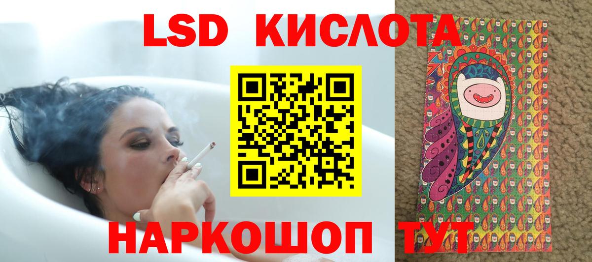 Прокопьевск  Лсд 25 экстази кислота  Вход с VPN  LSD-25 экстази ecstasy 