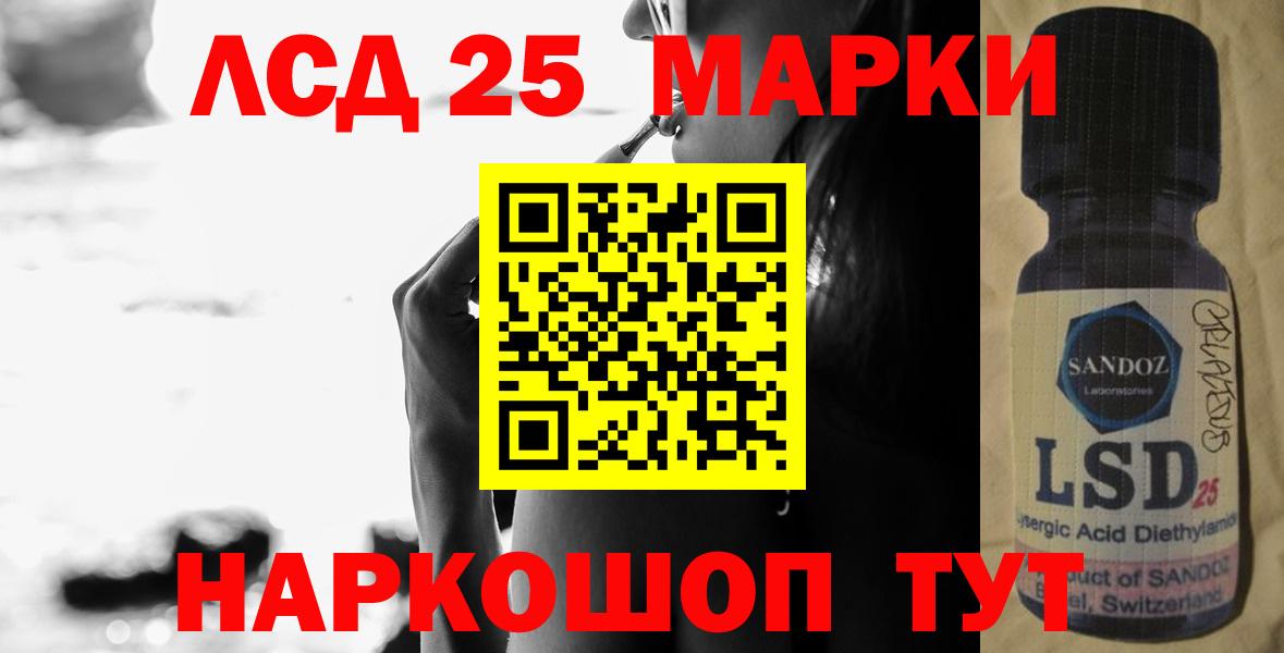 ЛСД экстази ecstasy Прокопьевск
