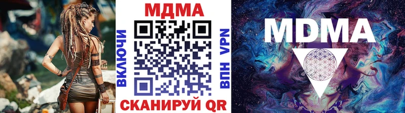 MDMA кристаллы Прокопьевск