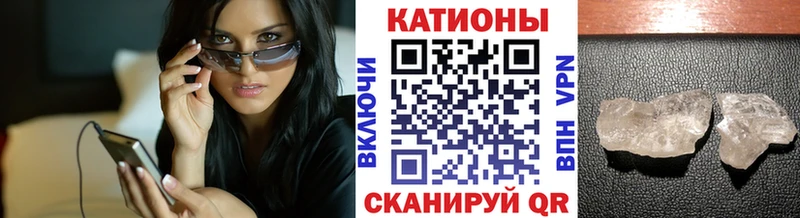 МЯУ-МЯУ 4 MMC  Прокопьевск 