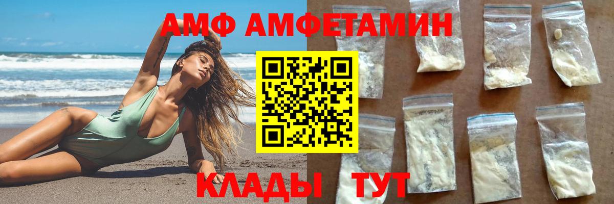 Метамфетамин пудра  Вход с VPN  Метамфетамин пудра  Прокопьевск 