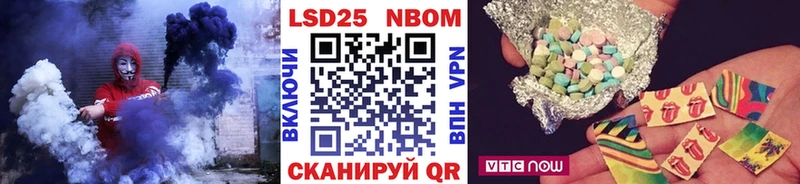 Марки N-bome 1500мкг  Прокопьевск 