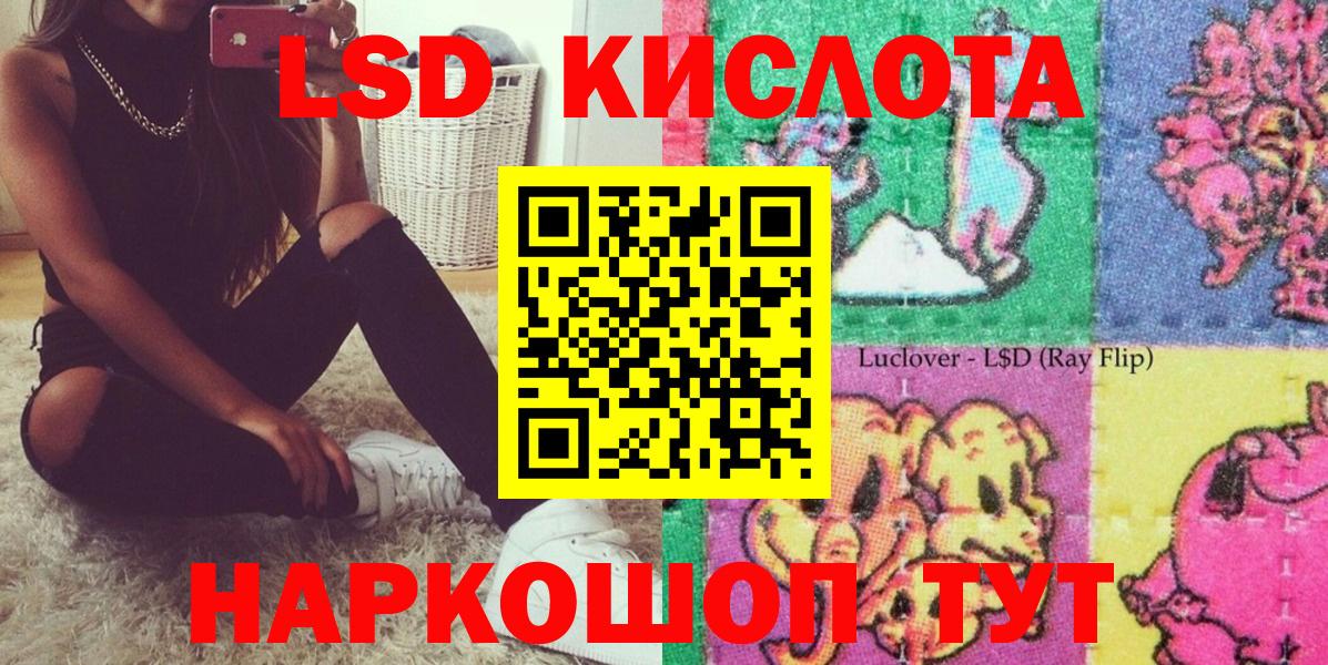 Марки NBOMe 1,8мг  Вход с VPN  Прокопьевск 