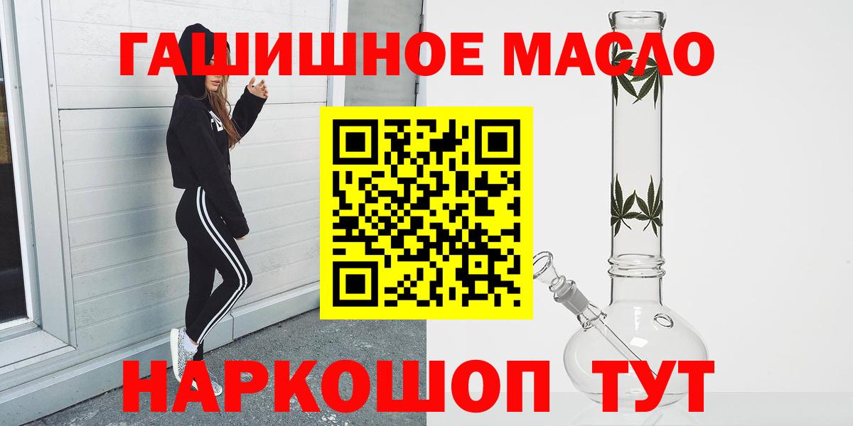 Дистиллят ТГК вейп  Вход с VPN  цены   Прокопьевск 