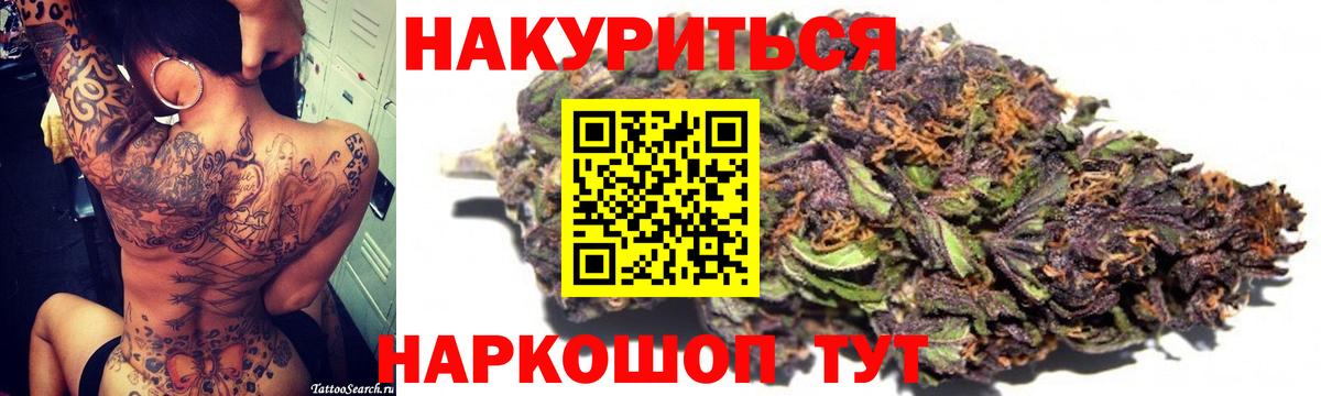 Канабис Amnesia  Каннабис LSD WEED  Вход с VPN  Прокопьевск 